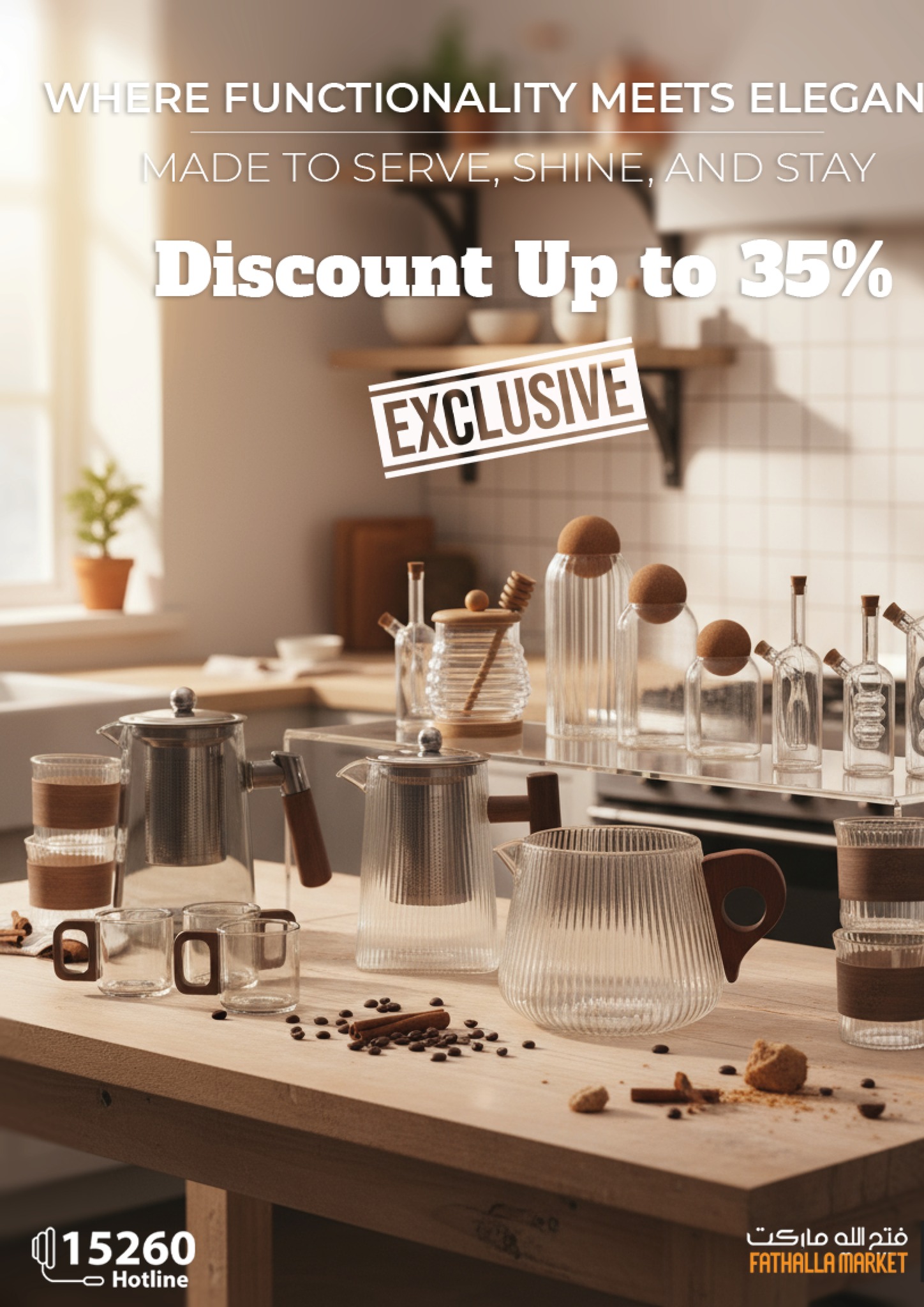 fathalla offers from 22nov to 1nov 2025 عروض فتح الله من 22 نوفمبر حتى 1 نوفمبر 2025 صفحة رقم 23